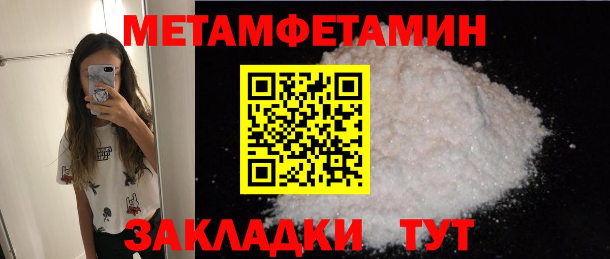 АМФ 98%  Амфетамин  Набережные Челны  Вход с VPN 