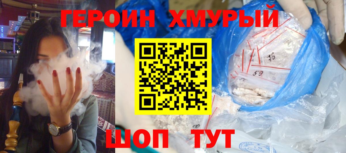 АМФ кристаллы  Набережные Челны  Каннабис  Меф МЯУ МЯУ   ГАШ  Вход с VPN 