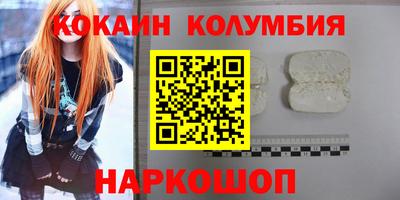 наркотики Гатчина