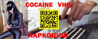 мефедрон Гай