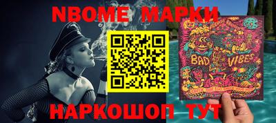 мефедрон Гай