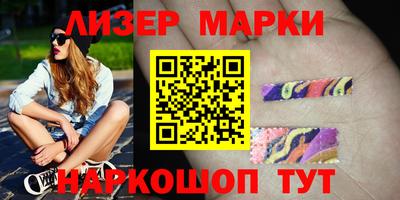 наркотики Гатчина