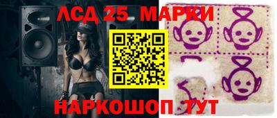 наркотики Гатчина