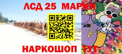 наркотики Гатчина