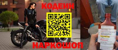 наркотики Гатчина