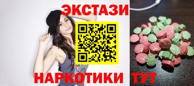 наркотики Гатчина