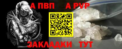 apvp Гагарин