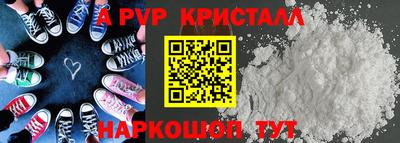 мефедрон Гай