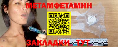 мефедрон Гай