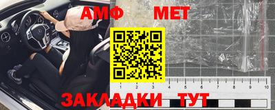 мефедрон Гай