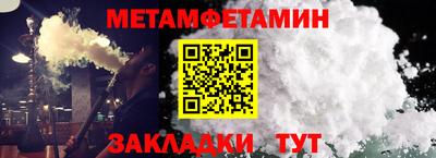 мефедрон Гай