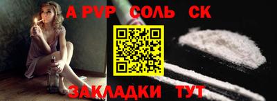 мефедрон Гай