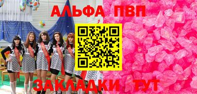 мефедрон Гай