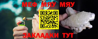 мефедрон Гай