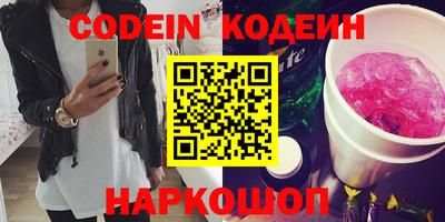 мефедрон Гай