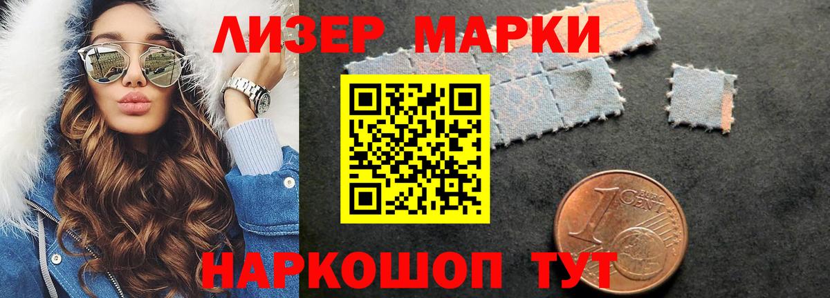 LSD-25 экстази кислота  ЛСД экстази  Набережные Челны  ЛСД экстази кислота  Вход с VPN 