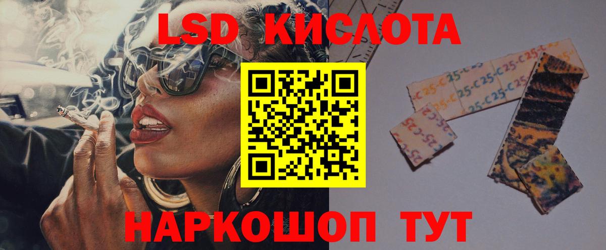 Лсд 25 экстази ecstasy Набережные Челны