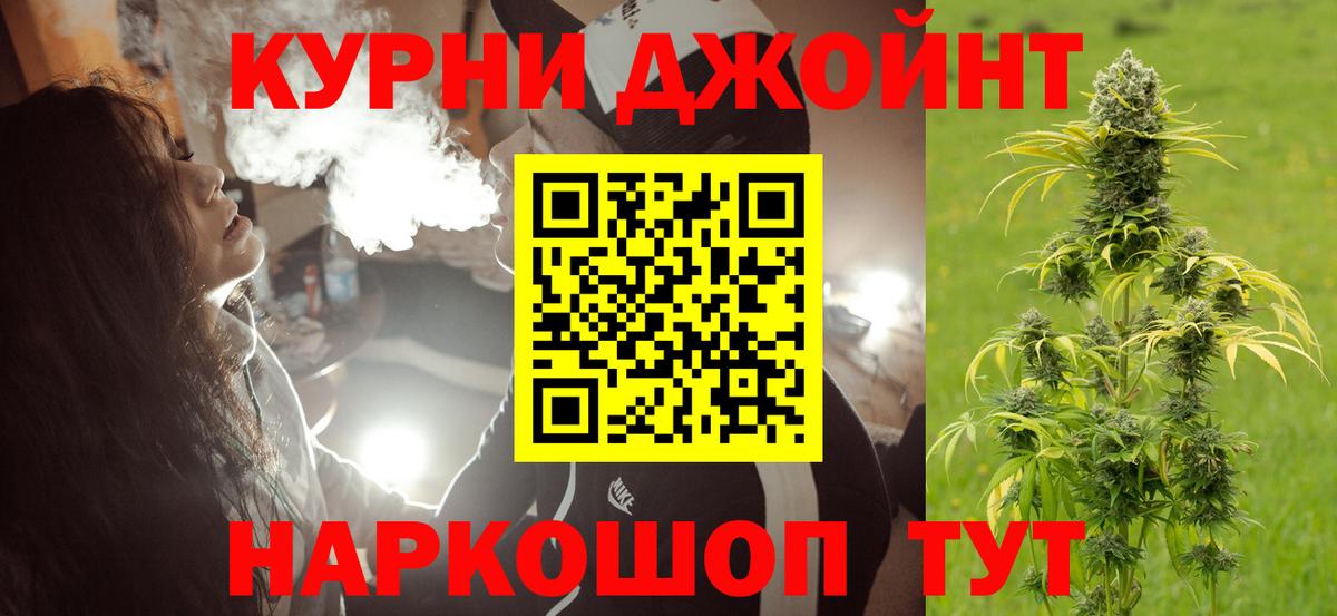 Марихуана THC 21%  Вход с VPN  Конопля THC 21%  Конопля VHQ  Набережные Челны  Шишки марихуана AK-47 